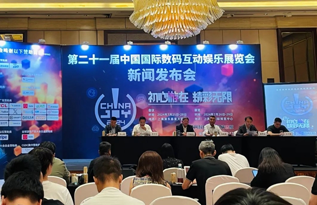 ChinaJoy 2024 to feature premier digital entertainment expo, conference.jpg