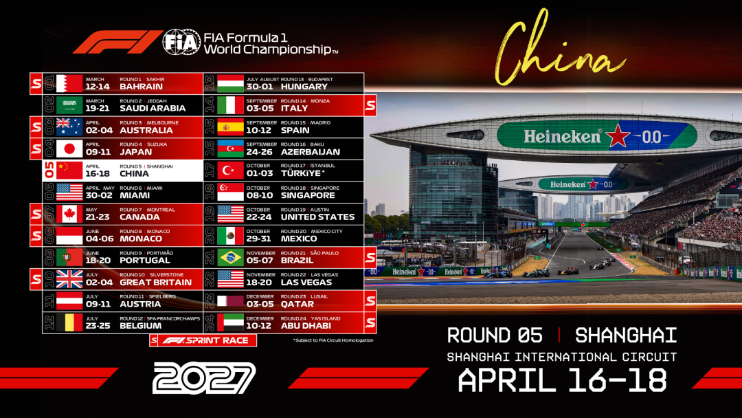 2027 F1 calendar.png