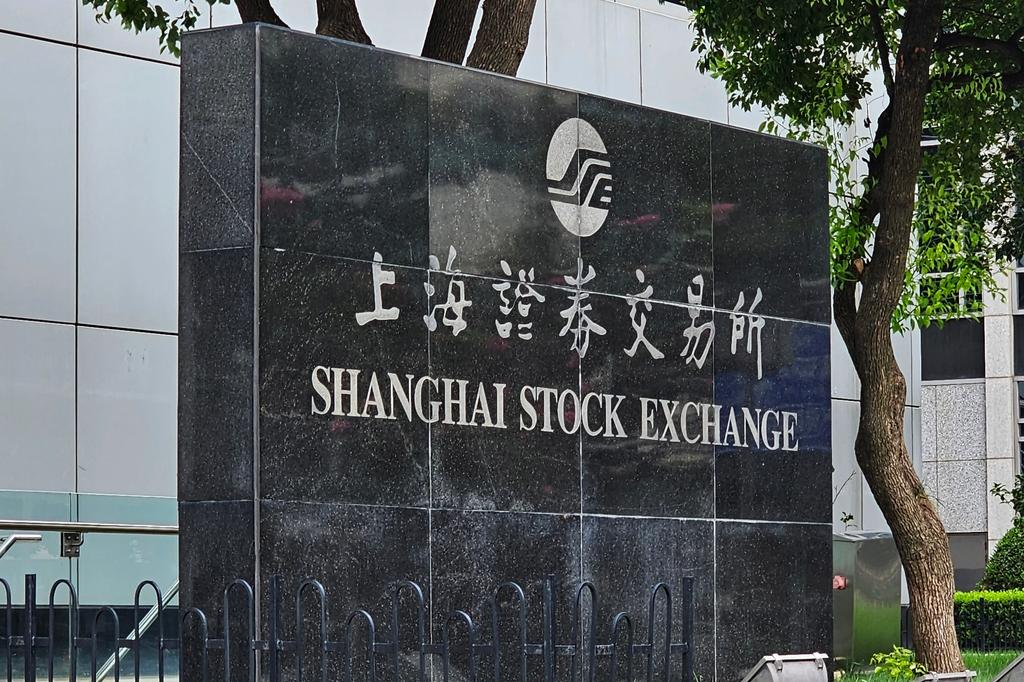 Inside Shanghai's Five Centers | International financial center