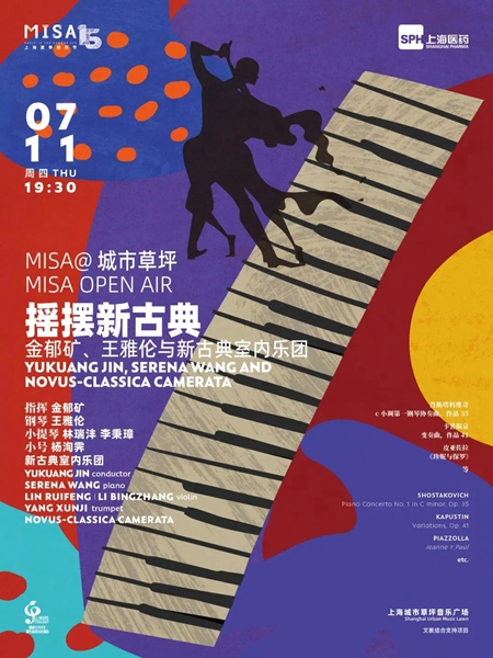 2024 MISA Open Air showcases stellar lineup 3.jpg