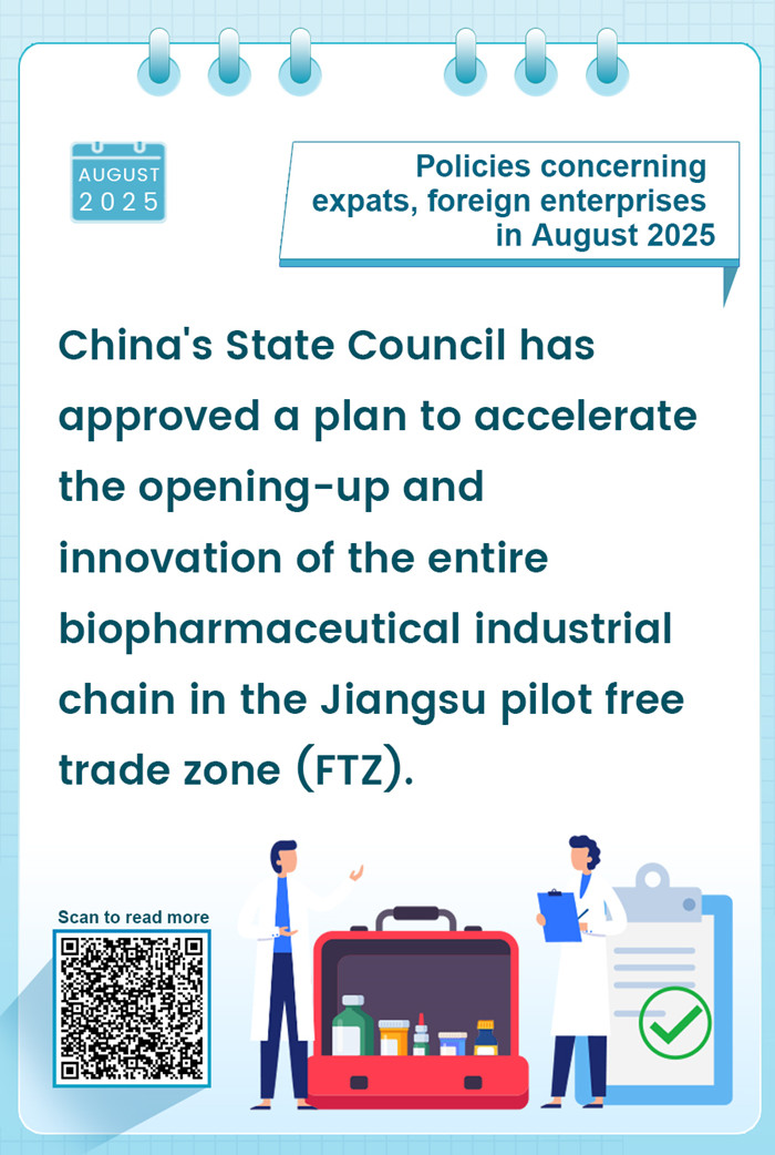 Policies concerning expats, foreign enterprises in August 2025 5.jpeg