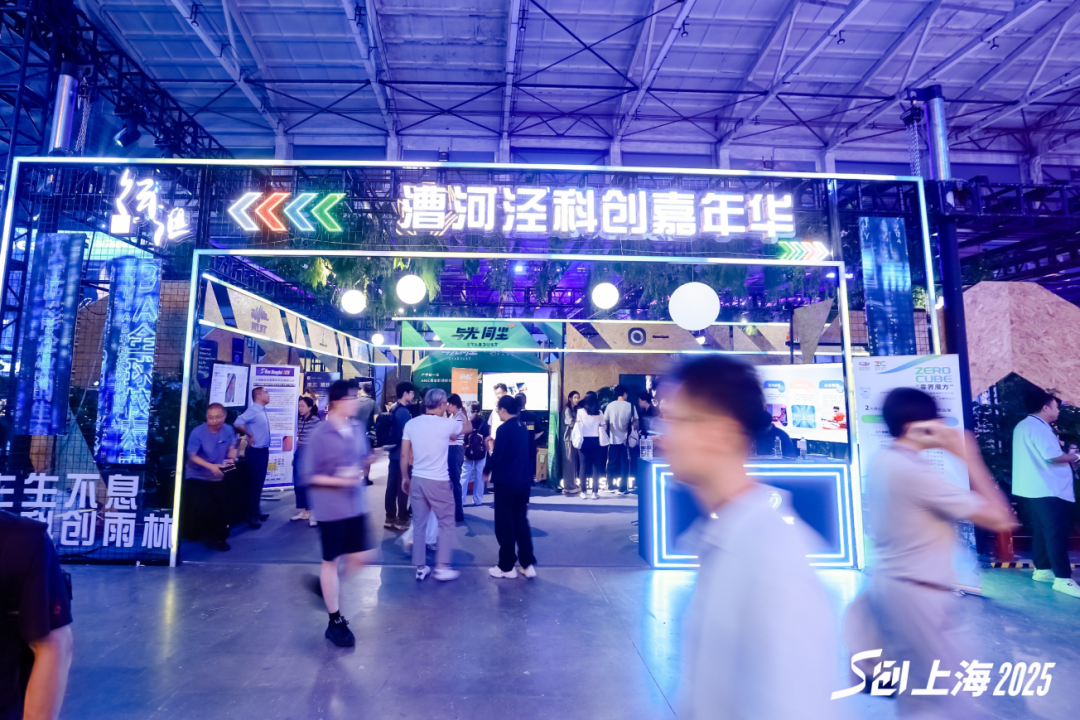 Caohejing companies take spotlight at S-Tron Shanghai 2025-1.png