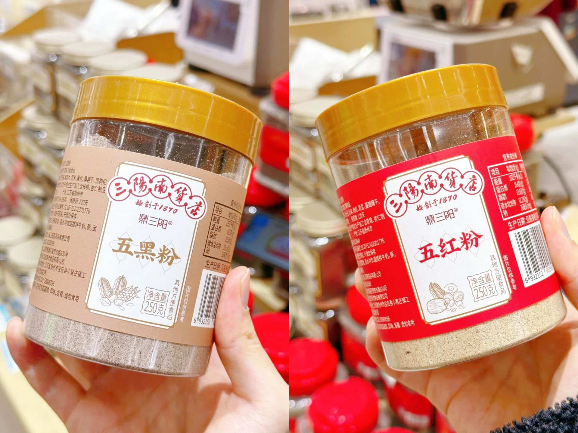 A taste of Shanghai winter on Nanjing Road