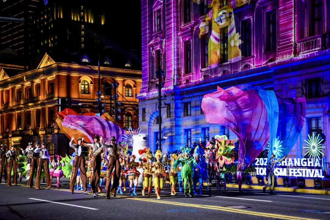 Shanghai Tourism Festival float parade tour.jpg