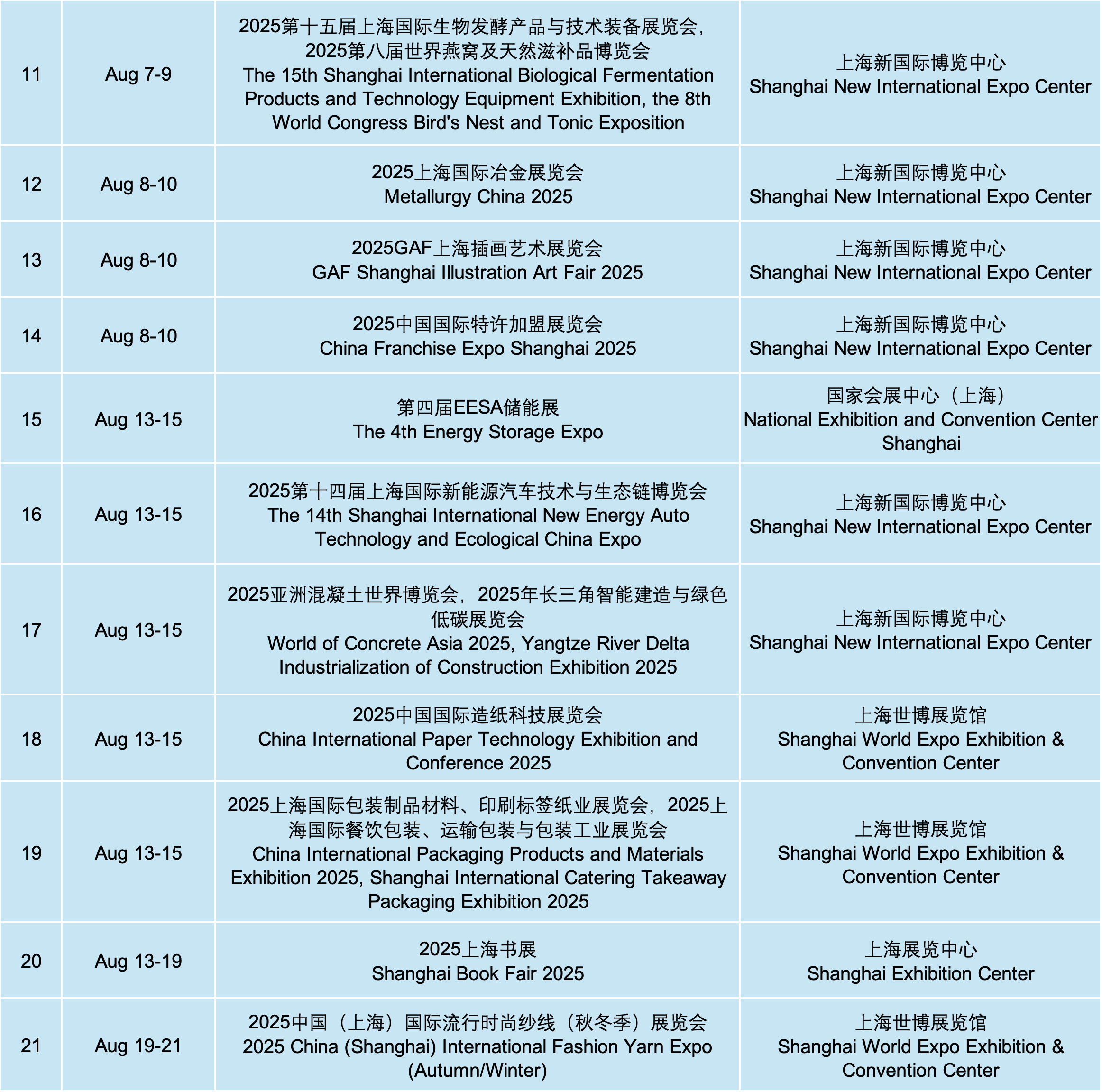 Exhibitions Calendar 2.png