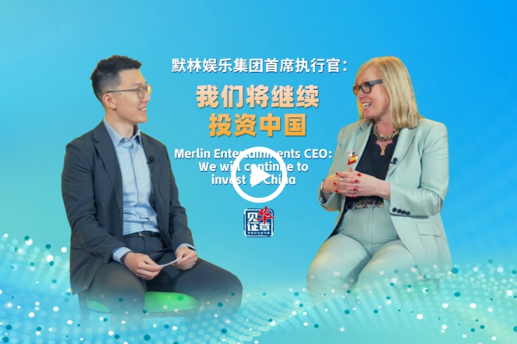 Merlin Entertainments CEO: We will continue to invest in China