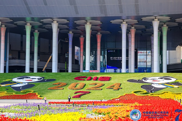 Discover global innovations: Guide to 7th CIIE in Shanghai