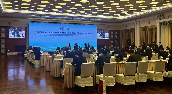 More than 60 experts from China and Africa convene in Shanghai on Friday for a round-table meeting aimed at fostering cooperation to advance modernization.jpeg