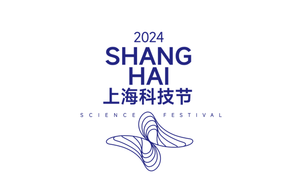 Shanghai gears up for the 2024 Science Festival, a celebration of innovation, education