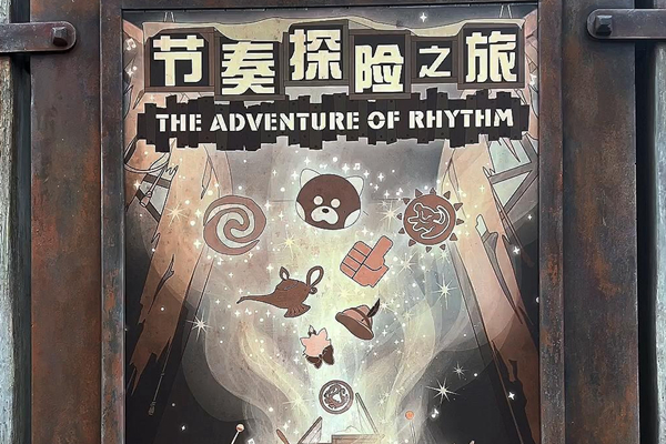 Shanghai Disney Resort to put on new live stage show