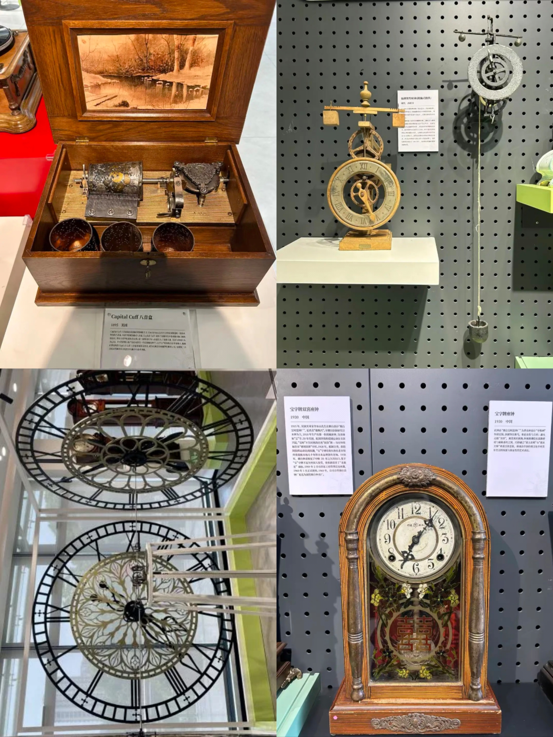 Dalai Time Museum.jpg