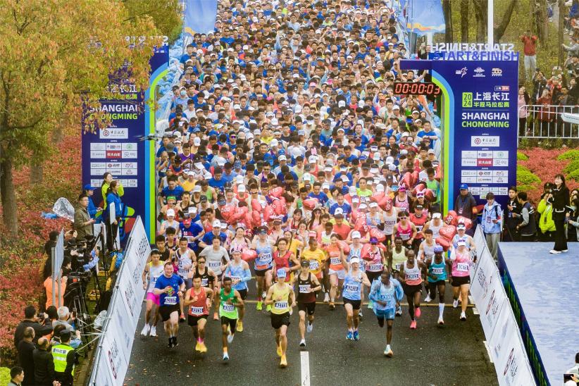 2024 Shanghai Yangtze River Half Marathon1.jpg