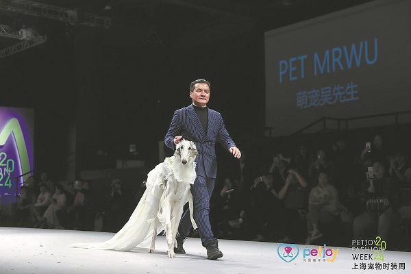 Shanghai unleashes festival to celebrate four-legged friends