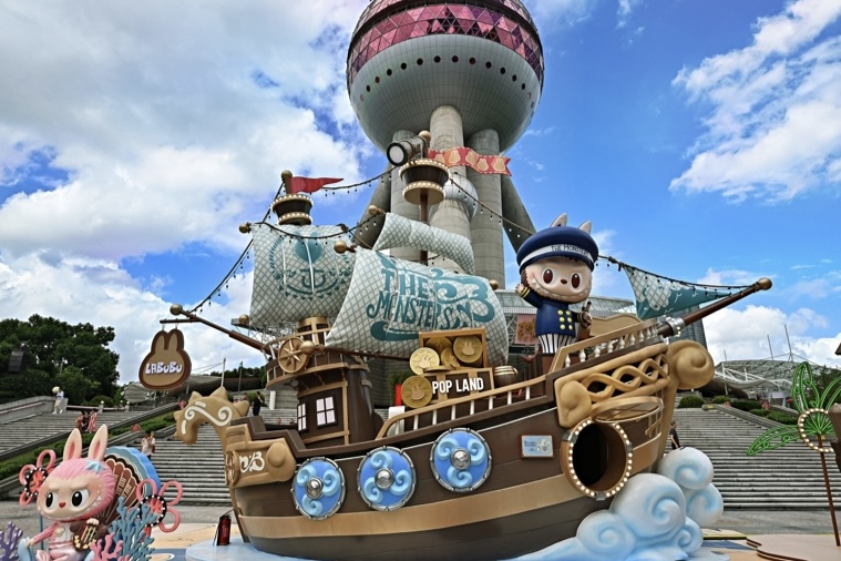 Pop Land carnival tour