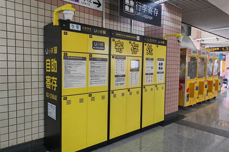 Shanghai expands luggage storage services across metro network