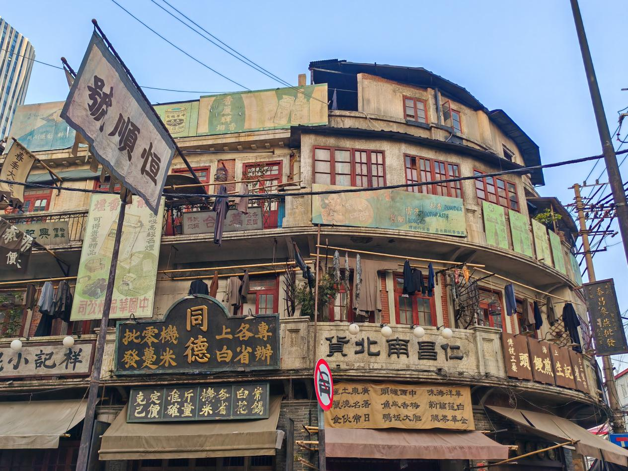 A film-themed leisure and food street on Zhapu Road.png