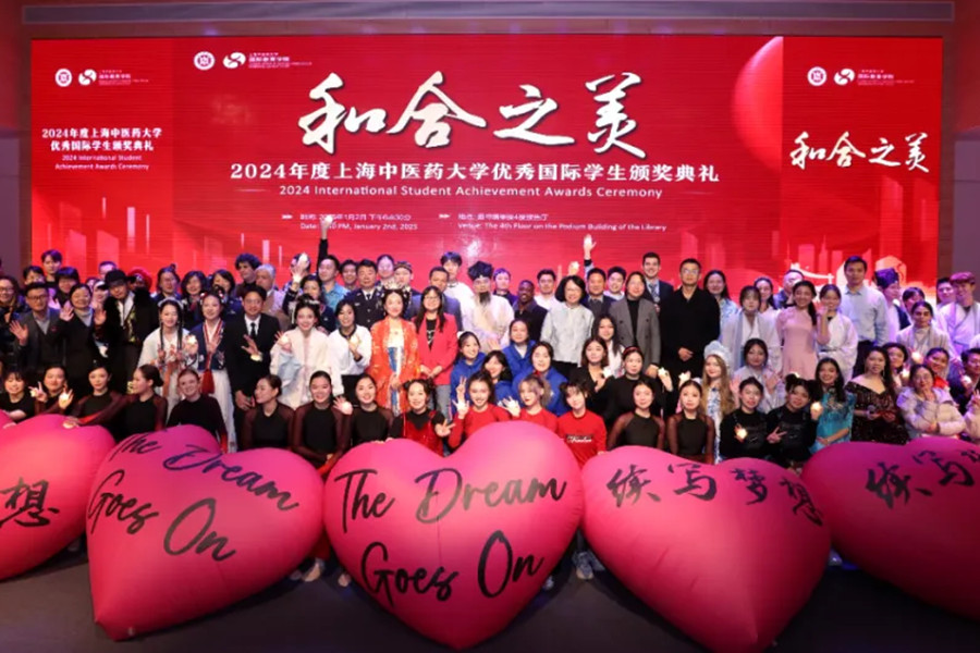 Shanghai TCM University honors international students at cultural gala