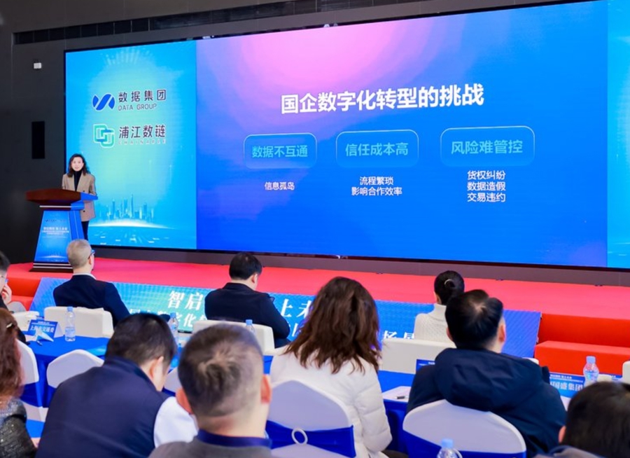 Shanghai set to expand blockchain applications.png