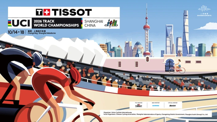 2026 Tissot UCI Track World Championships.jpg
