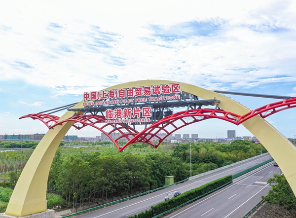 Shanghai's Oriental IC Port celebrates 5th anniversary with major investment agreements