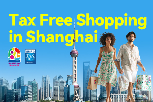 Tax free shopping in Shanghai
