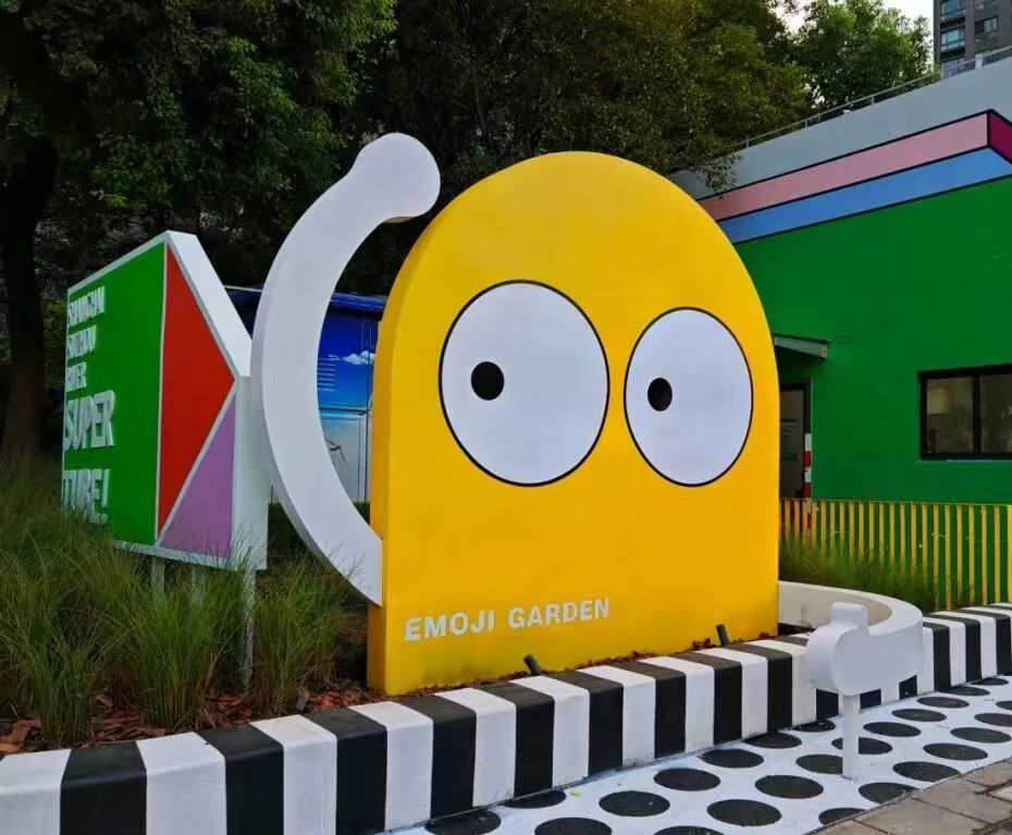 表情包公园.jpg