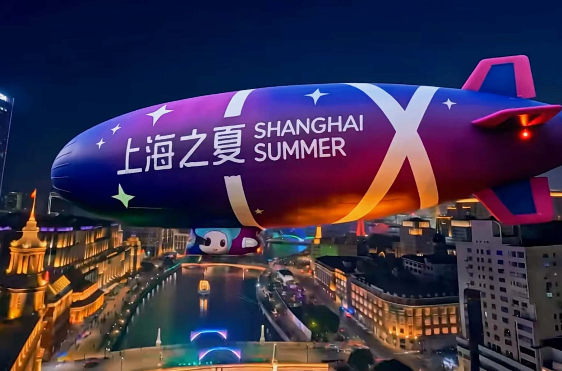 Shanghai Summer launches global roadshow in Barcelona