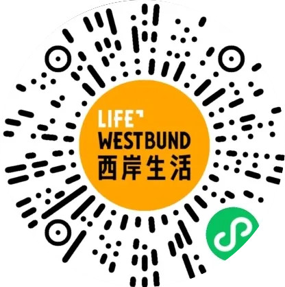 Life West Bund code.jpg