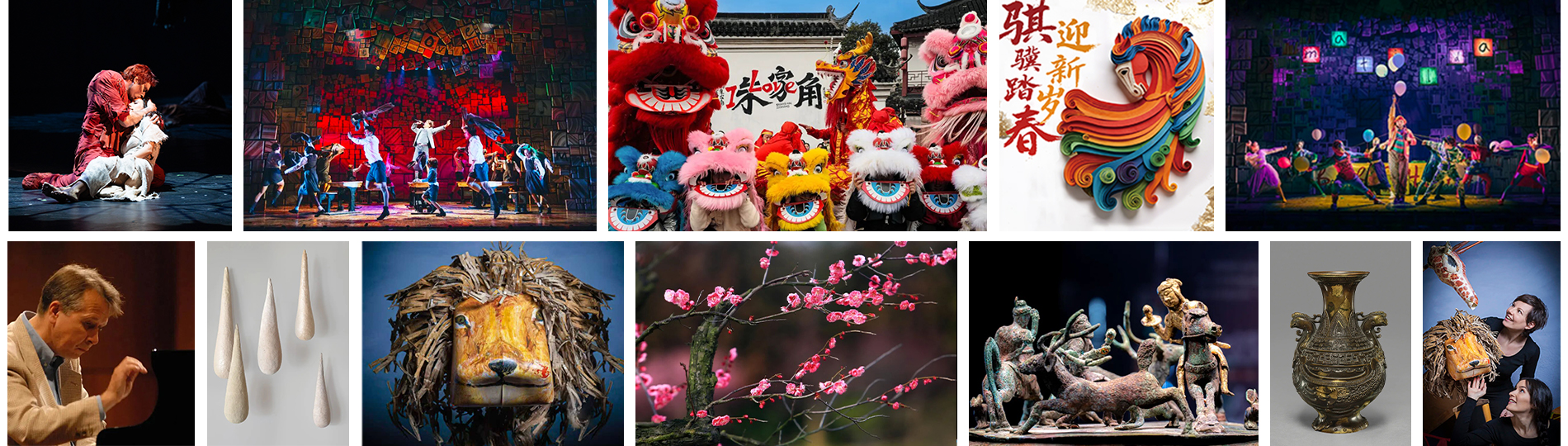 Exhibitions, performances & Spring Festival celebrations in February
