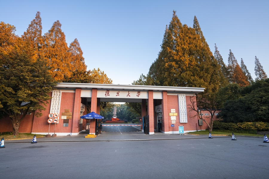 Fudan University pledges to be pillar of innovation