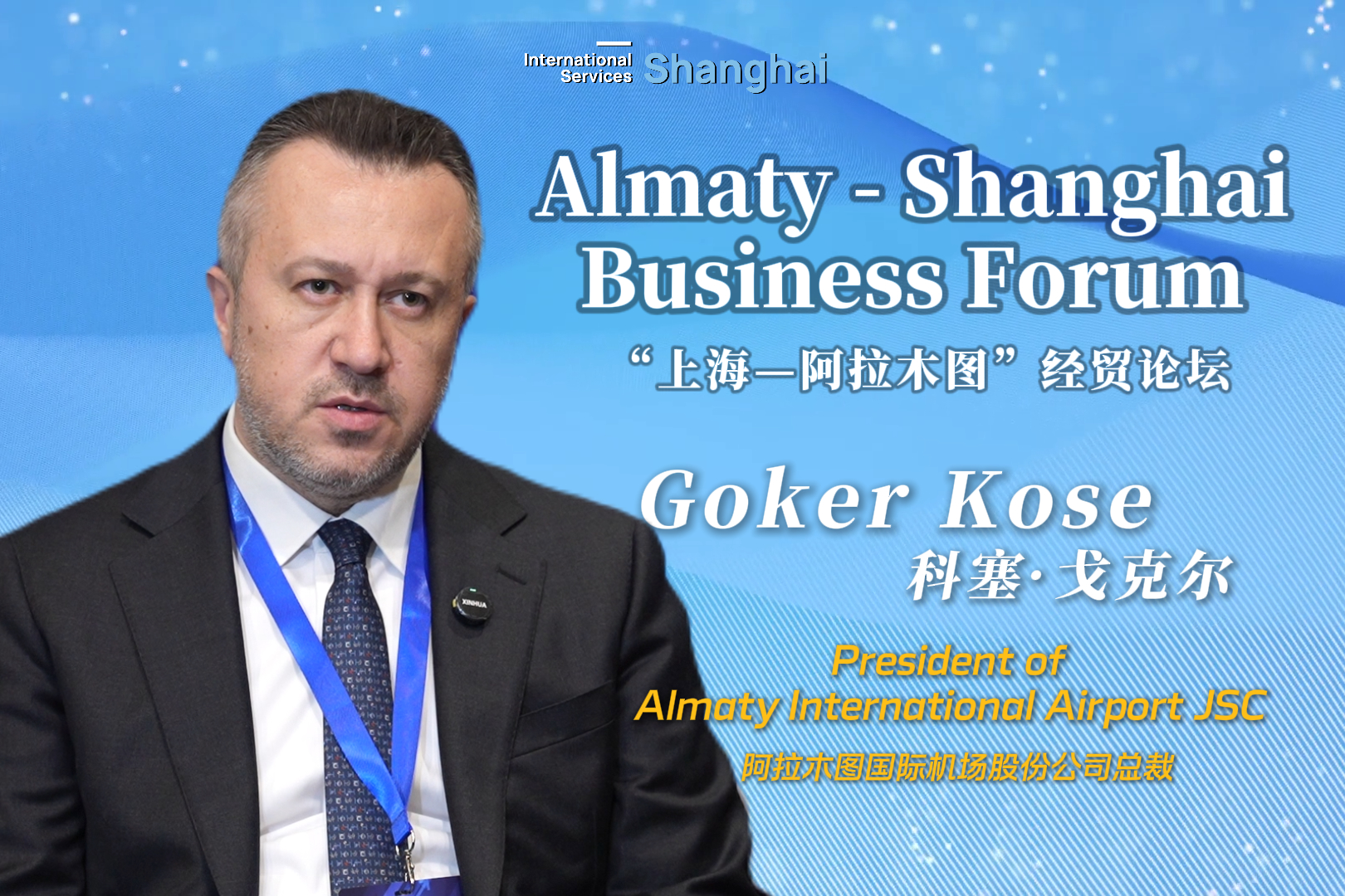 Shanghai-Almaty Business Forum held in Kazakhstan