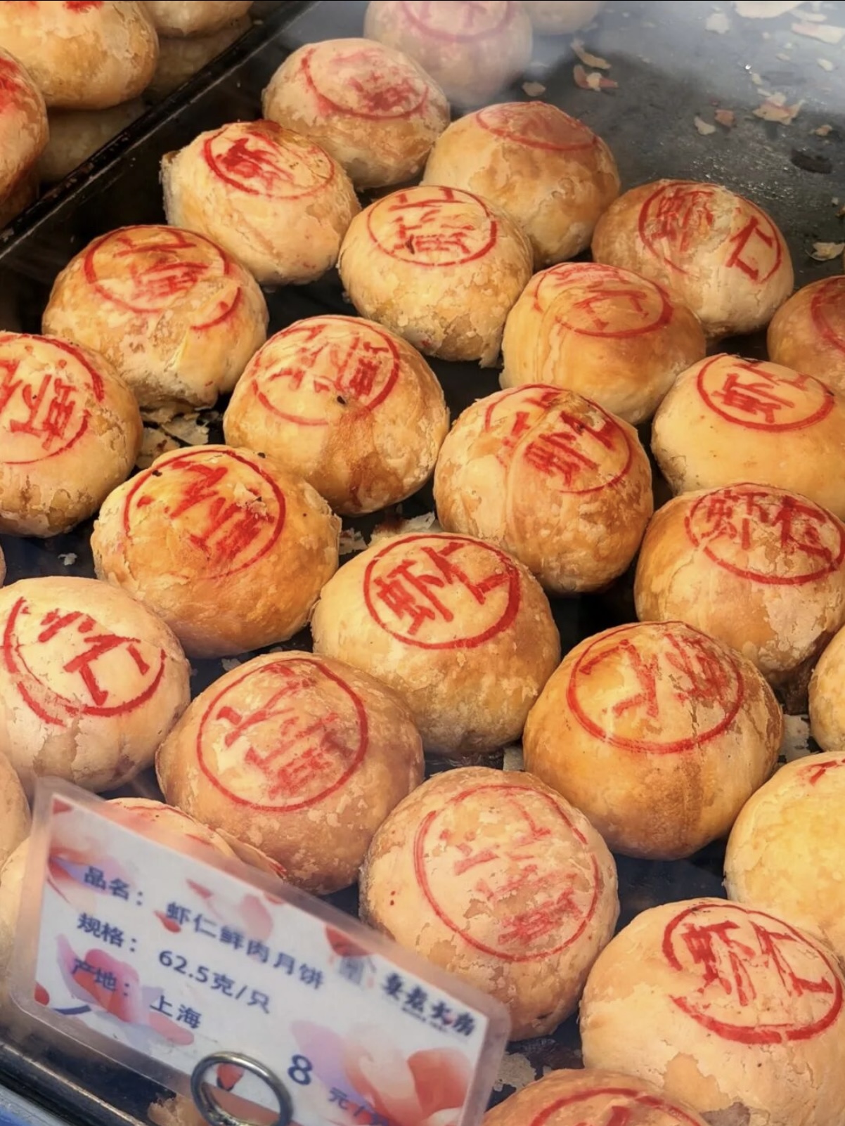 zhen lao da fang.jpg