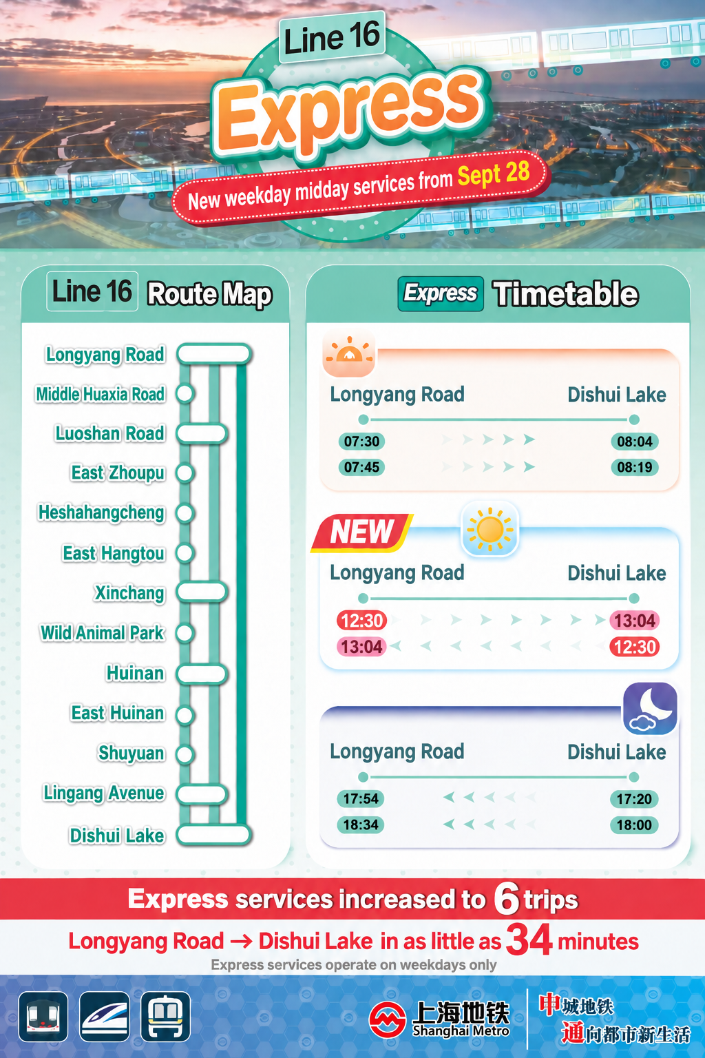 ChatGPT 图像 2026年9月28日 12_57_26.png