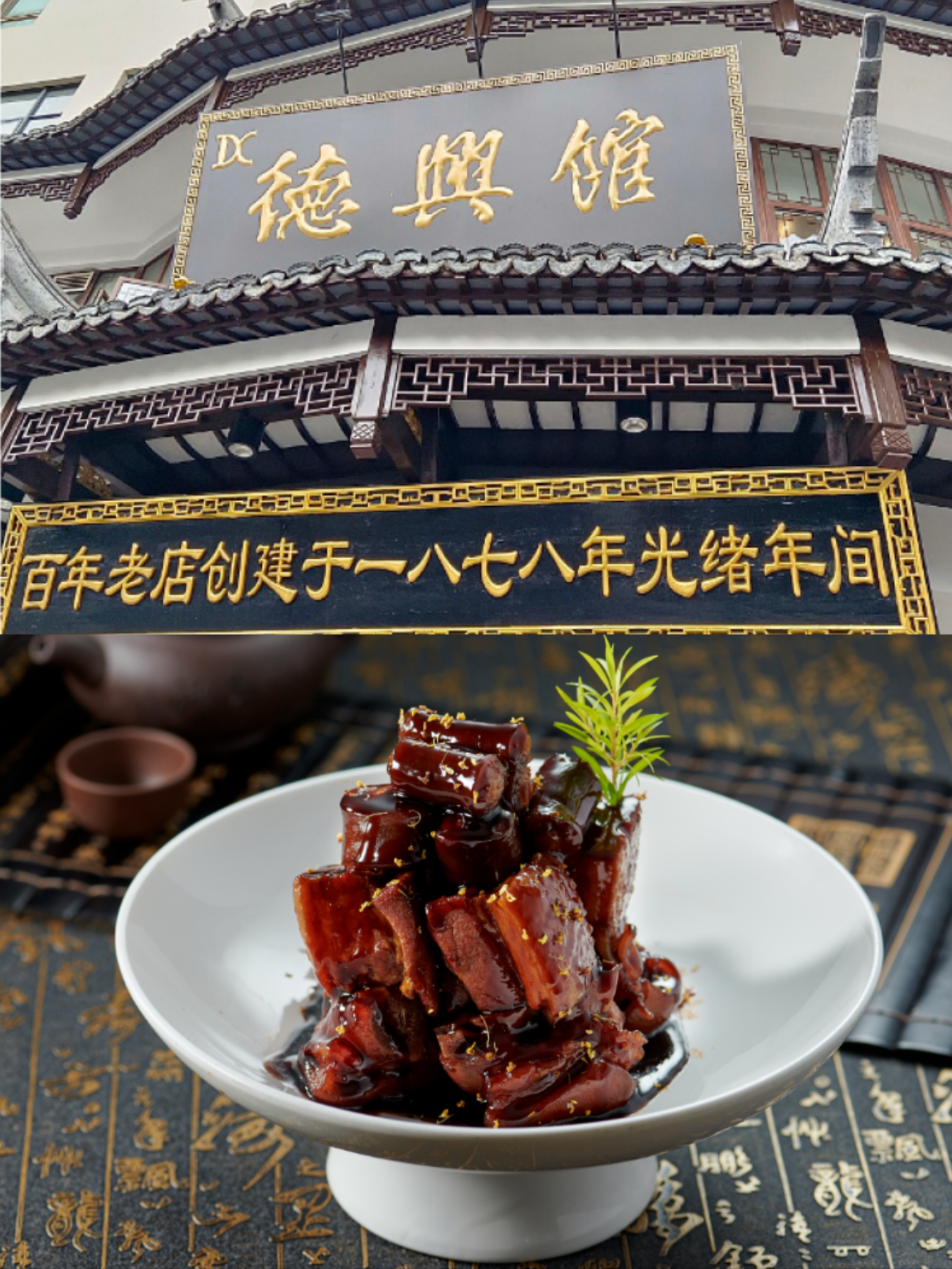 Dexing Restaurant.jpg