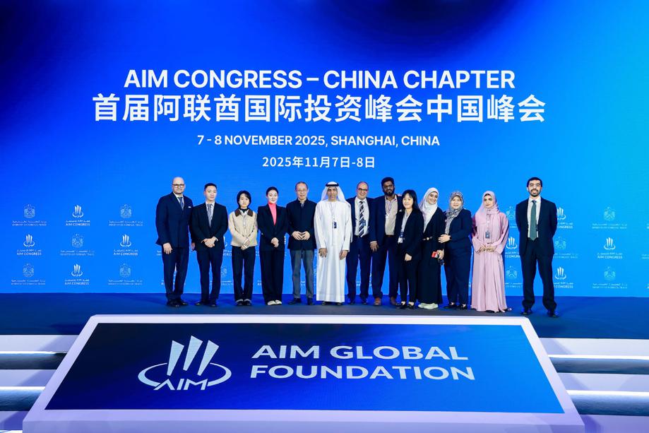 Shanghai forum strengthens China-UAE trade ties