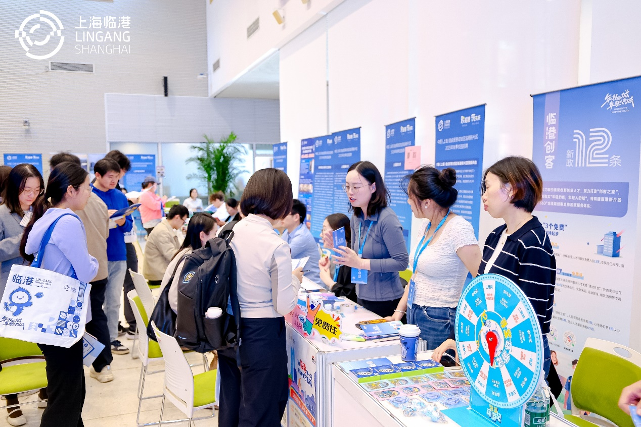 Lin-gang Special Area clinches award for attractiveness to talent-2.png