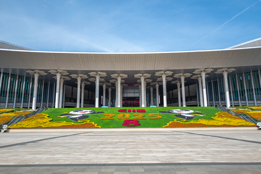 8th CIIE in 2025 3.png