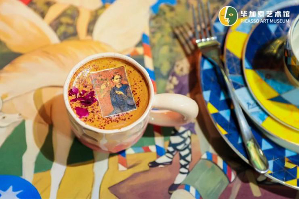 Picasso Art Museum presents Picasso Art Museum presents