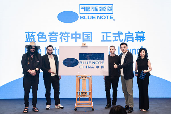 Blue Note Records China.jpeg