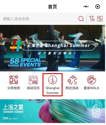 BOC Shanghai enhances payment services for intl travelers.png