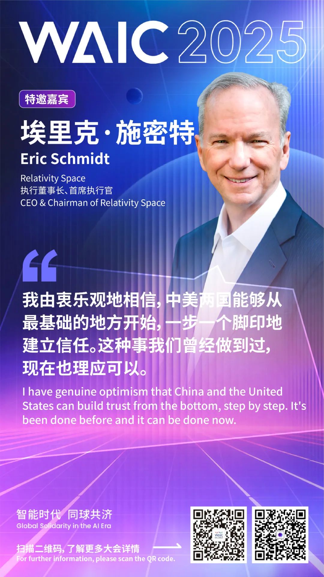 What lies ahead for China and the US, two global powerhouses in AI.jpg