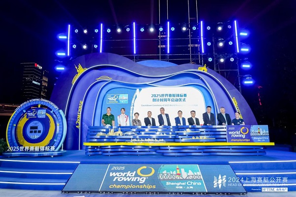 Shanghai begins countdown to world rowing event and regatta1.jpeg