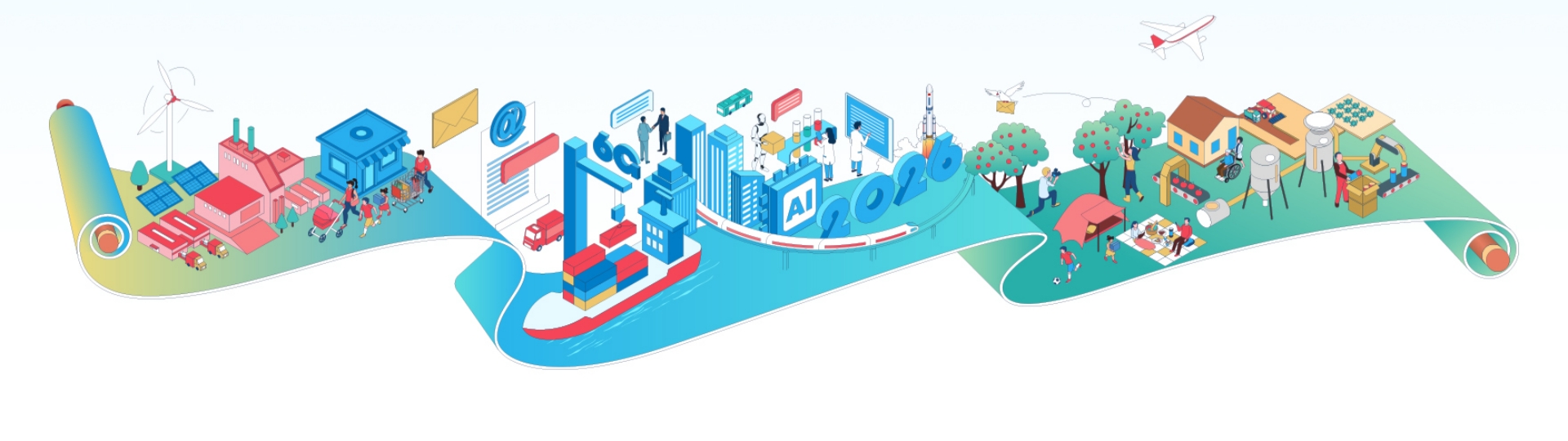 Share your views on 2026 Government Work Report 