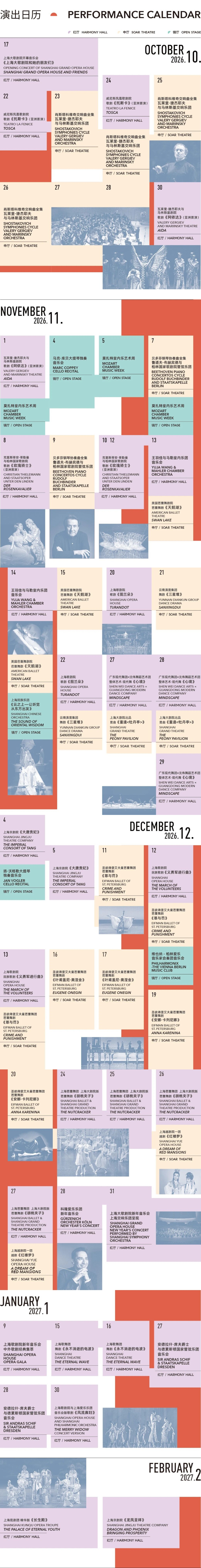 Opening season calendar.jpg