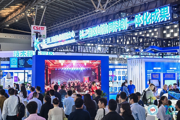 Shanghai intl tech fair sees $2.07b in deals2.jpg