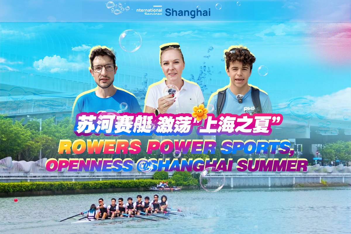 Rowers power sports, openness at Shanghai Summer