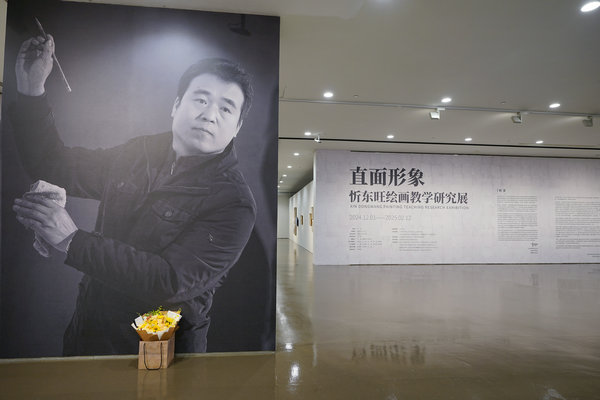 Xin Dongwang painting exhibition opens