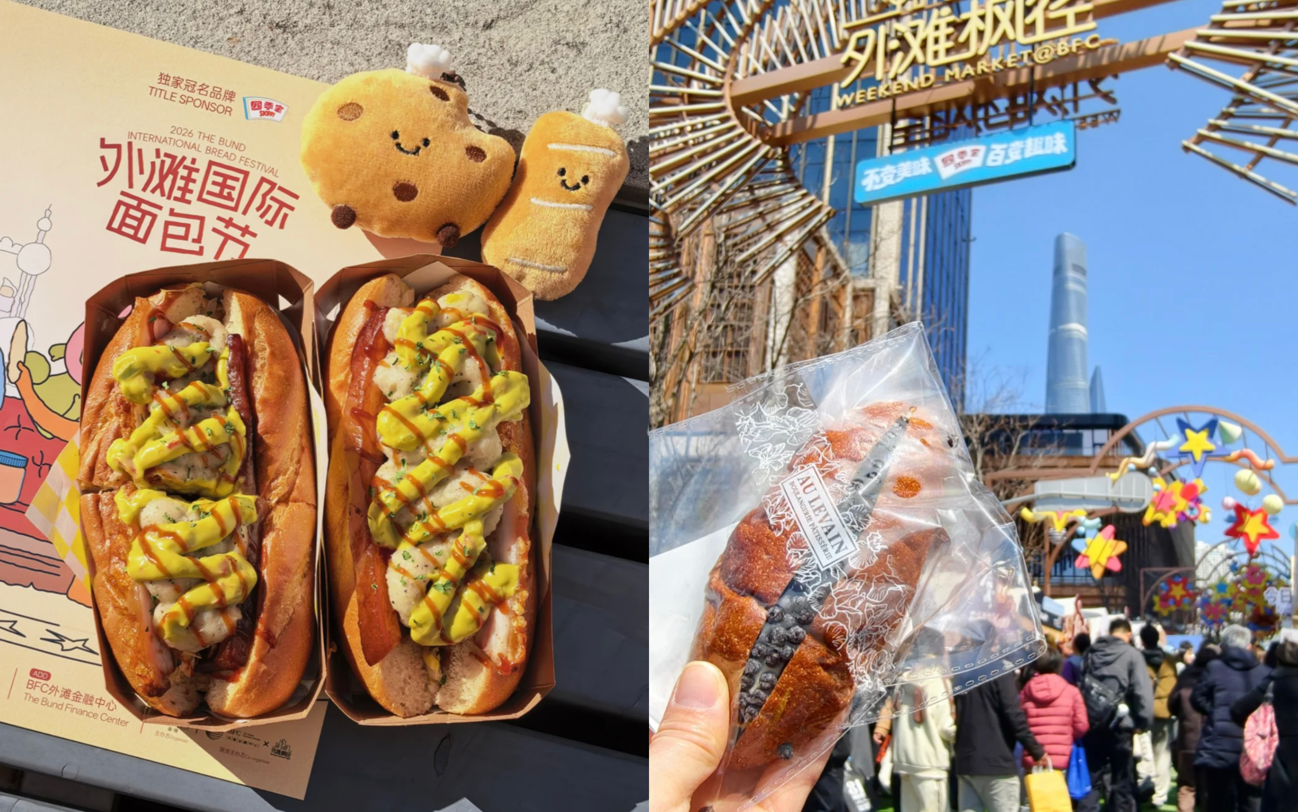 Bund International Bread Festival draws record crowds on opening weekend