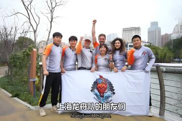 Join the Shanghaied Dragons on the Suzhou Creek Half Marathon Route