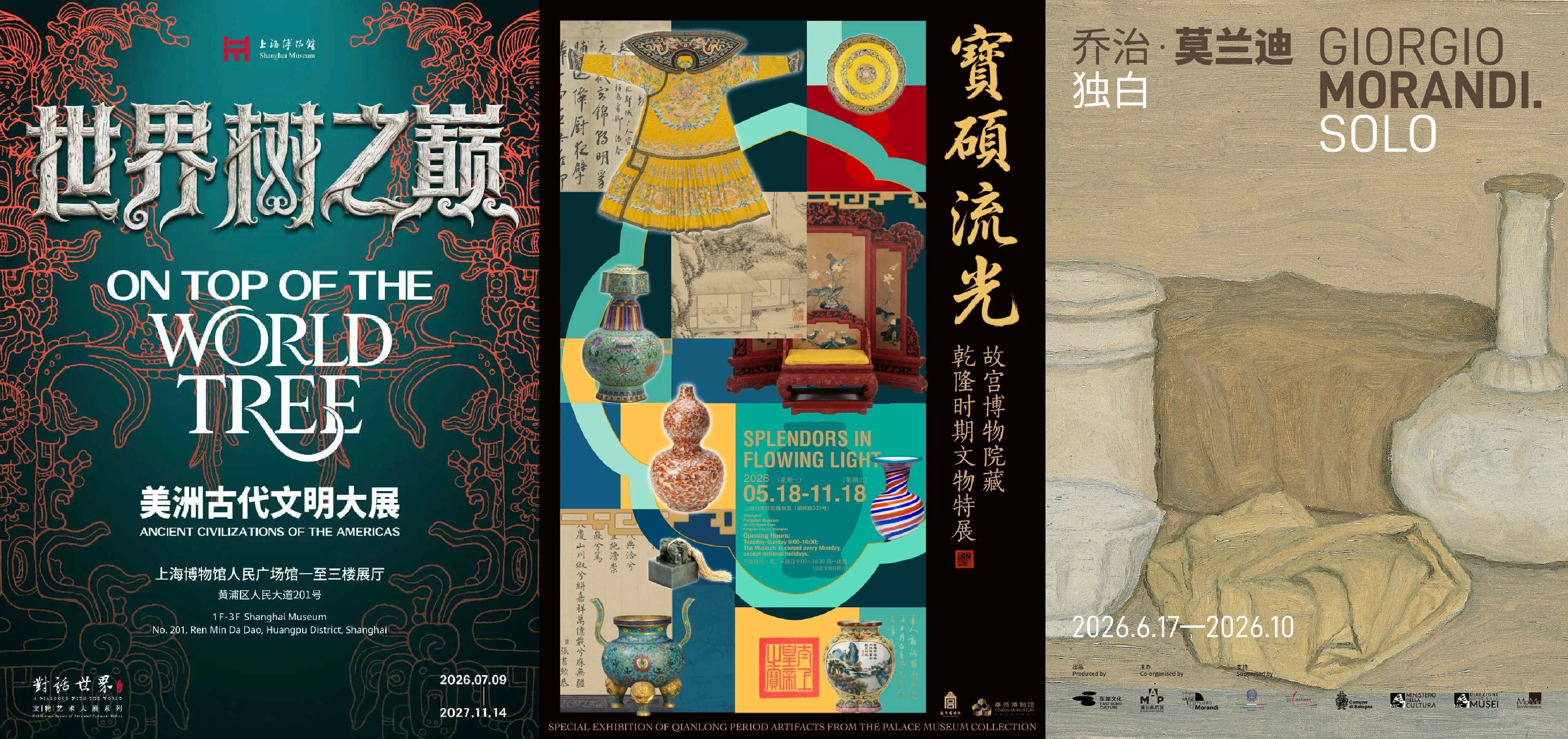 Shanghai exhibitions.jpg